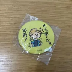 ししゃも様 リクエスト 2点 まとめ商品