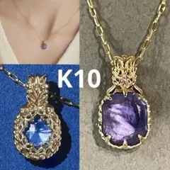 K18YG 天然ラズライトインソーダライト 0.21ct ペンダント - メルカリ