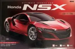 Honda NSX RED ラジコンのサムネイル
