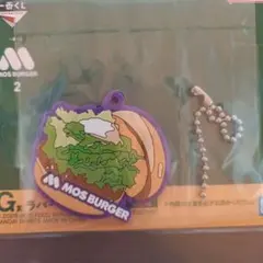 モスバーガー キャラクターグッズ