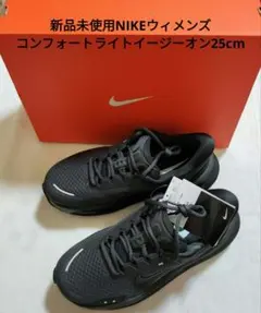 新品未使用NIKEウィメンズコンフォートライトイージーオン 25cmのサムネイル