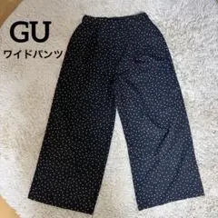 GU ドット柄 ワイドパンツ Mサイズ