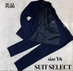 SUIT SELECT ネイビー ビジネススーツ Y6