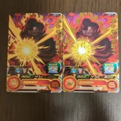 ドラゴンボールカード 黒衣の未来戦士 まとめ売り