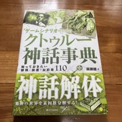 Item thumbnail for item 3b5a7deb-601b-4d83-861e-4cb2d1ac21d8