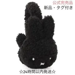 【新品】オペークドットクリップ ミッフィー イヤーマフラー 耳当て ブラック④