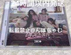 【開封済】 ILLIT 時よ止まれ アルバム CD セブンネット限定盤