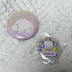 こぎみゅん　缶バッジ　まとめ売り　サンリオ