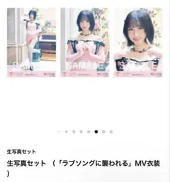 野口衣織 生写真 コンプ コンサートパーカー - メルカリ