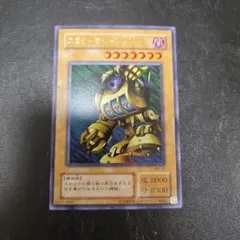遊戯王 E-HERO サンダージャイアント 韓国版 レリーフ - メルカリ