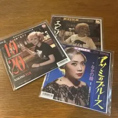 2026年最新】なかの綾 レコードの人気アイテム - メルカリ