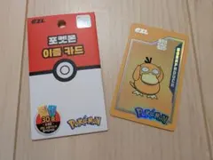 ★完売早い物勝ち残りわずかポケモン期間限定即完売 ezl交通カードコダック