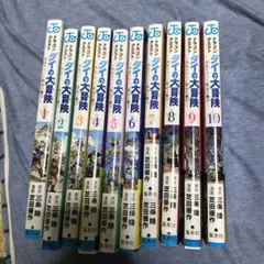 ダイの大冒険 全巻セット 新装版 アニメ化　全巻初版　全巻帯付き　カラーページ付 ダイの大冒険全巻セット&ガイドブック付き ダイの大冒険 全巻セット