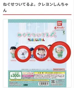 2025年最新】ねぐせ。の人気アイテム - メルカリ