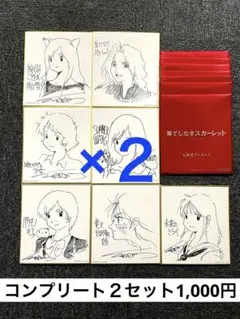 SMILE※断捨離中様 リクエスト 2点 まとめ商品