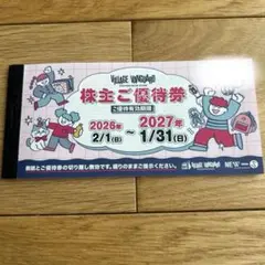 ヴィレッジヴァンガード株主優待券 12000円分のサムネイル