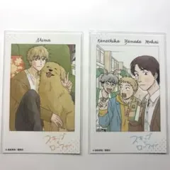 2025年最新】スキップとローファー 特典の人気アイテム - メルカリ