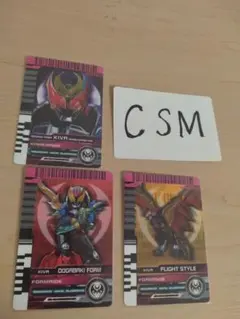 csmライダーカードセットextra　csmディケイドライバーver.2関連商品