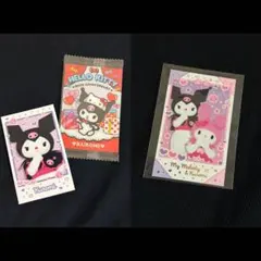 サンリオウエハース　マイメロディ&クロミ　まとめ売り