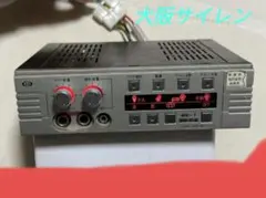 2026年最新】大阪サイレン サイレンアンプの人気アイテム - メルカリ