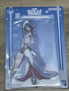 一番くじ　雪ミク2026 E賞　雪ミク2013ビッグアクリルスタンド