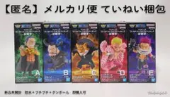 ワンピース ワールドコレクタブルフィギュア 好敵手 5体セット