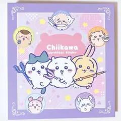 ちいかわ カードダスバインダー カード53枚付き まとめ売り