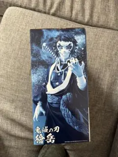 鬼滅の刃 猗窩座 MASTERLISE B賞 フィギュア