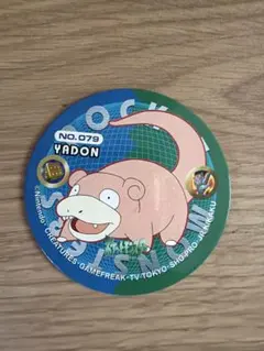 ポケットモンスター 丸メンコ ヤドン