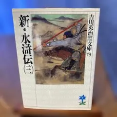 Item thumbnail for item ec80bcec-0a09-4257-9e1f-5e28f25cd567