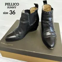 PELLICO SUNNY ペリーコ　レザー　ショートブーツ　サイドゴア 36