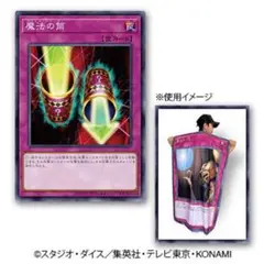 2025年最新】遊戯王バスタオルの人気アイテム - メルカリ