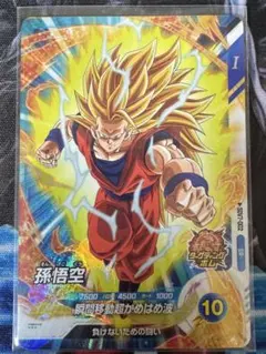 2026年最新】孫悟空 sr ダイバーズの人気アイテム - メルカリ