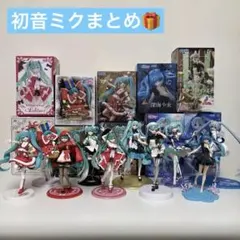2026年最新】初音ミクプライズフィギュアの人気アイテム - メルカリ