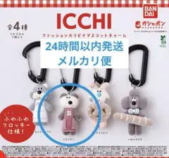 ぴぴたん⌇即購入OKです❤︎様 リクエスト 2点 まとめ商品