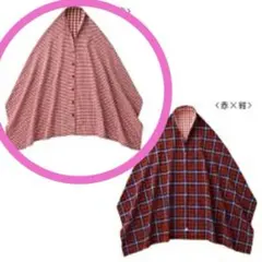 ミキハウス　赤チェック 授乳ケープ フリーサイズ