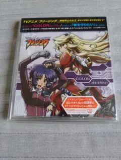 COLOR / TVアニメ『ブレイジング』オープニングテーマ。