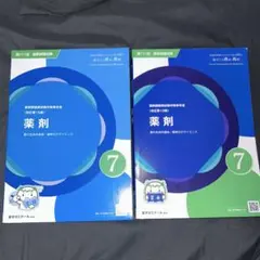 2026年最新】青本青問の人気アイテム - メルカリ