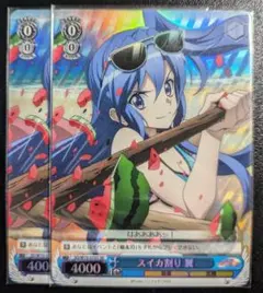 ヴァイスシュヴァルツ シンフォギア 翼