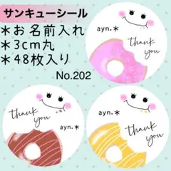 Re様 リクエスト 6点 まとめ商品