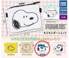 【匿名配送・新品未使用】PEANUTS　ガチャ　オラフ　もふもふポーシェット