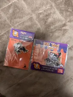 Happyくじ　ハッピーくじ ディズニー ハロウィン 2026 ナイトメア