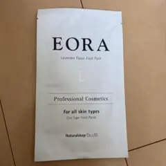 EORA Lavender Flavor Foot Packのサムネイル