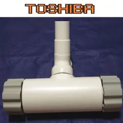 中古★ TOSHIBA 東芝 ふとんブラシ ダニトルピー 掃除機用ヘッドのサムネイル