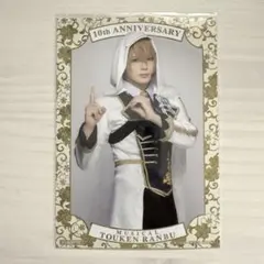 ミュージカル刀剣乱舞　シブツタ　衣装展　入場特典　山姥切国広