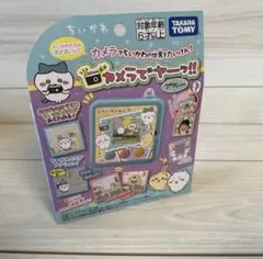 ちいかわ あのころのカメラ 全4種セット | Mercari