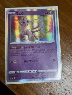 ミュウ PROMO 091/PCG-P ポケモンカード リアクトシールド - メルカリ