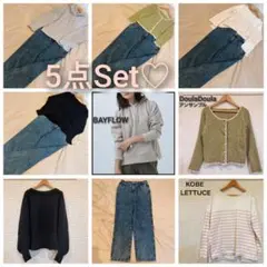 レディース春服5点セットまとめ売り