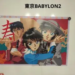 2025年最新】天地無用 ポスターの人気アイテム - メルカリ