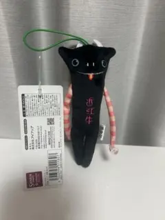 モケケ 滋賀限定 近江牛 ぬいぐるみマスコット